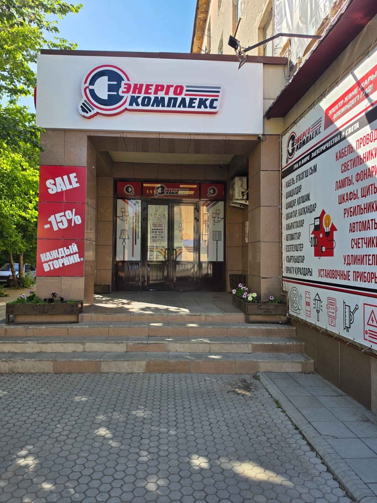 Фото магазина 1